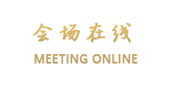丽江新凯达大酒店